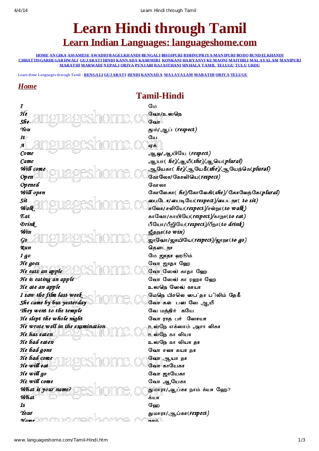 Best book to learn hindi through tamil